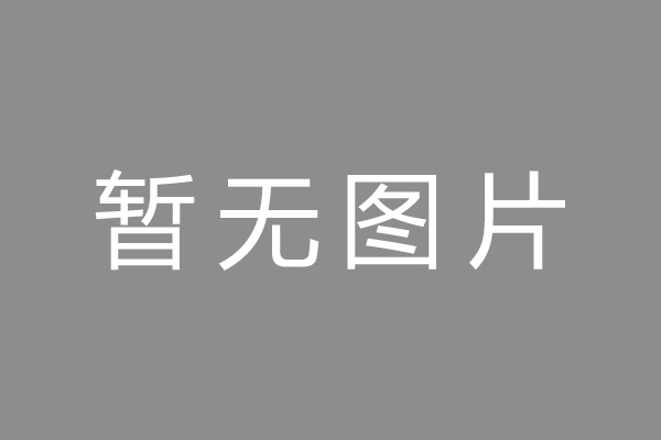 新北区按揭车抵押贷款哪里靠谱